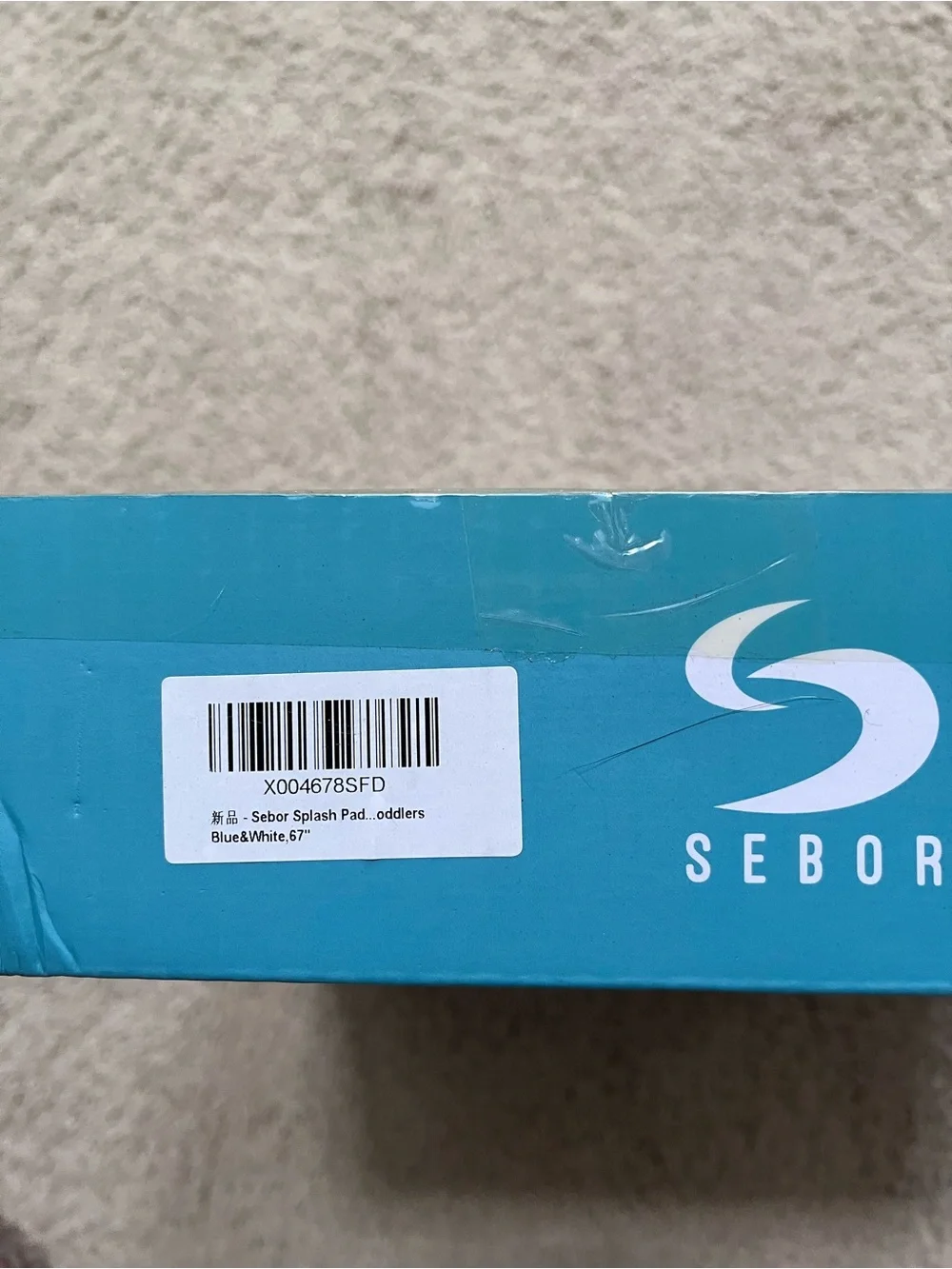 Kids Splash Pad - Teal NWT